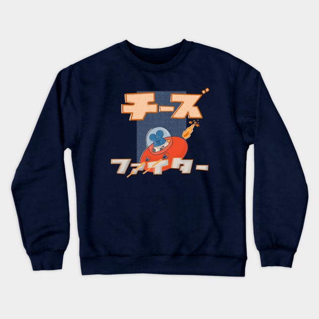 Cheese Fighter Crewneck Sweatshirt by Fluffymafi